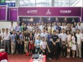 圖說智能化網胡斌出席新工業(yè)時代的智造未來專題會議　附參與會議出席代表名單