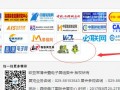 圖說智能化與歐亞軍博會結(jié)成戰(zhàn)略伙伴合作關(guān)系