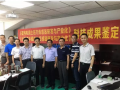 華茂傳感公司2項(xiàng)科技成果通過(guò)專家鑒定