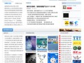 圖說智能化六月份上半月參觀參展廣州國(guó)際電線電纜、亞洲電力電工、國(guó)際照明道、建筑電氣技術(shù)及東莞振宗機(jī)械制造展