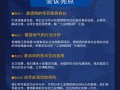 圖說工業(yè)物聯(lián)網應用發(fā)展研討會 深圳站將華南自動化展上的精彩呈現(xiàn)