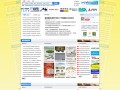 圖說智能化推出全新圖說智能自動(dòng)化與電機(jī)廠商廣告彩頁宣傳
