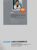 壓縮機(jī)＿防爆系列＿電移動(dòng)系列＿無油水潤(rùn)滑單螺桿＿無油水潤(rùn)滑活塞系列-上海佳力士機(jī)
