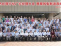 重慶市大正溫度儀表有限公司榮獲“熱處理行業(yè)推薦供應(yīng)商”稱號
