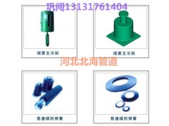 蕪湖優質支吊架 彈簧支吊架 可變彈