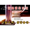 供應(yīng)廣州優(yōu)惠的EGM-100環(huán)氧樹脂灌漿料|北京EGM-60水性氧樹脂灌漿料