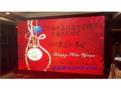 沈陽LED顯示屏優(yōu)質(zhì)廠家_沈陽菁華鑫