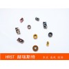 沈陽赫瑞斯特數(shù)控——暢銷銑刀片提供商-天津不銹鋼銑刀片廠家