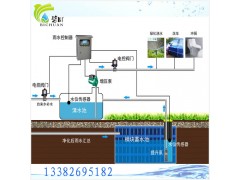 徐州雨水收集處理一體化設(shè)備