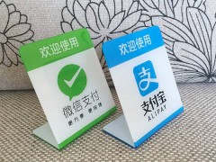 專業(yè)的移動支付技術的開創(chuàng)者-----江