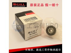 優(yōu)質(zhì)的MCGILL軸承_供應(yīng)廣東熱銷(xiāo)MCGI