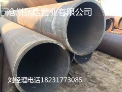 陽(yáng)西縣12Cr1MoVG橋梁用直縫鋼管強(qiáng)度