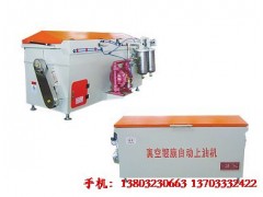 安全環(huán)保節(jié)能的真空鍍膜自動(dòng)上油機(jī)