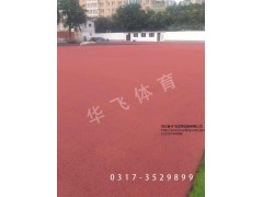 廣東省中山市塑膠跑道|塑膠跑道廠(chǎng)家