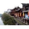 四川專業(yè)的中國射洪川龍鳳古鎮(zhèn)旅游服務(wù)公司    ——代辦中國射洪