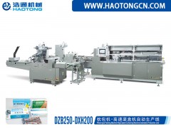 鋁塑藥板臥式全自動裝盒機_有品質的