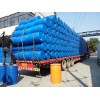 聚合包裝容器_出色的200L平面雙環(huán)藍(lán)色化工塑料包裝桶批發(fā)商，200L平面雙環(huán)藍(lán)色化工塑料包裝桶批發(fā)商