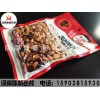 真空包裝袋批發(fā)，優(yōu)惠的真空包裝袋產(chǎn)自河南鼎新包裝