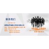 華創鼎立科技有限公司伺服壓力電子機怎么樣-單柱小型伺服壓力機價格實惠