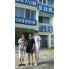 藍絲帶媽寶會所_可信賴的?？谠伦又行墓??？谀募以伦又行暮? onmouseover=