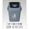 湖北哪里有高品質(zhì)的垃圾桶批發(fā)_分類垃圾桶