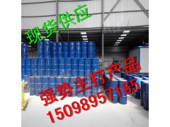 四氫呋喃水分低于100ppm，含量99.9%
