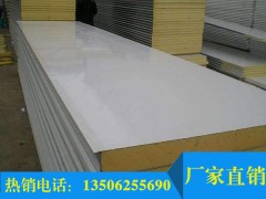 聚氨酯板價格-山東新品巖棉板批發廠