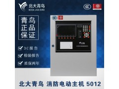 北大青鳥(niǎo)供應(yīng)專業(yè)的氣體滅火控制器_