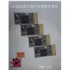 要買藍(lán)牙立體聲音頻模塊當(dāng)選愛藍(lán)電子科技-云南藍(lán)牙立體聲音頻模塊