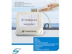 哪里有好用的中醫脈象儀 專業的中醫