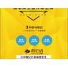 全市范圍內(nèi)專業(yè)的除去裝修污染推薦|湛江如何除去裝修污染