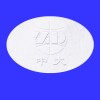 精良的氯吡脲，河南氯吡脲批發