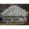 優(yōu)質(zhì)纏繞膜-買(mǎi)好的纏繞膜，就到上海皖輝