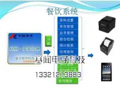 蘭州賽聞電子是服務專業的餐飲管理