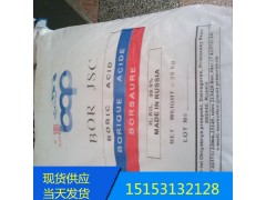 智利硼酸廠家代理價(jià)格，濟(jì)南現(xiàn)貨價(jià)