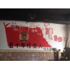 眉山主題餐廳彩繪 想要主題餐廳彩繪就找川舟裝飾設(shè)計