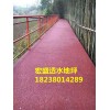 青海地坪廠 西寧區(qū)域有信譽(yù)度的青海地坪廠