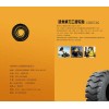 河南信譽好的工程輪胎廠商——代理神力公司