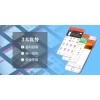 軟件開發優選陜西帝豪網絡-信譽好的軟件開發