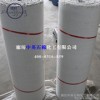 陶瓷纖維布/鋯鋁陶瓷纖維布/金昌市鋯鋁陶瓷纖維布廠