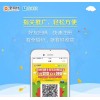 花唄，上哪找靠譜的聚合支付O單服務(wù)