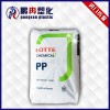 江蘇優質樂天化學聚丙烯供應商，樂天化學J-550S
