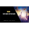 各類活動策劃-福建專業(yè)的活動策劃執(zhí)行【誠薦】
