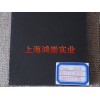 上海玻纖吸音板哪家比較好——黑龍江玻纖吸音板