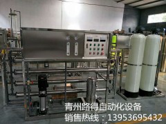優(yōu)質桶裝水生產設備  路得自動化生