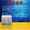 鄭州優(yōu)惠的消毒殺菌劑哪有賣_北京水產(chǎn)養(yǎng)殖消毒劑