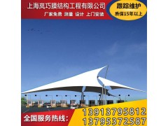優(yōu)質的收費站景觀棚，上海嵐巧膜結