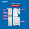 顥詠裝飾制品專業供應不銹鋼2合1組合柜，3合1一體機代理商