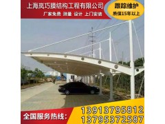 供應廠區(qū)停車棚，上海嵐巧膜結構工