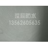 丙綸防水卷材廠家 供應(yīng)山東熱銷(xiāo)丙綸防水卷材
